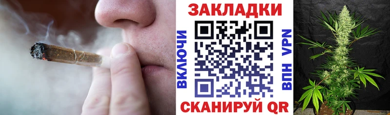 Купить наркотик аптеки Валуйки Марихуана  Псилоцибиновые грибы  МЕГА ONION  Alpha-PVP  АМФ  ГАШИШ 