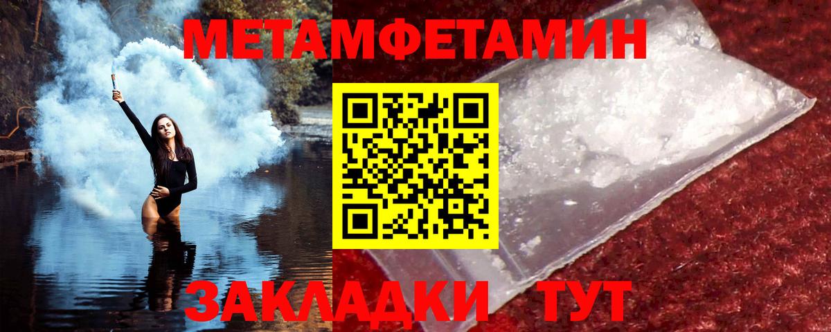 АМФ Premium  Amphetamine  Валуйки  Вход с VPN 
