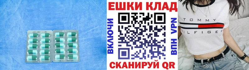 Ecstasy круглые  купить наркотики сайты  Валуйки 