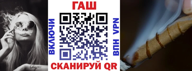 хочу наркоту Валуйки blacksprut ссылка Гашиш Изолятор