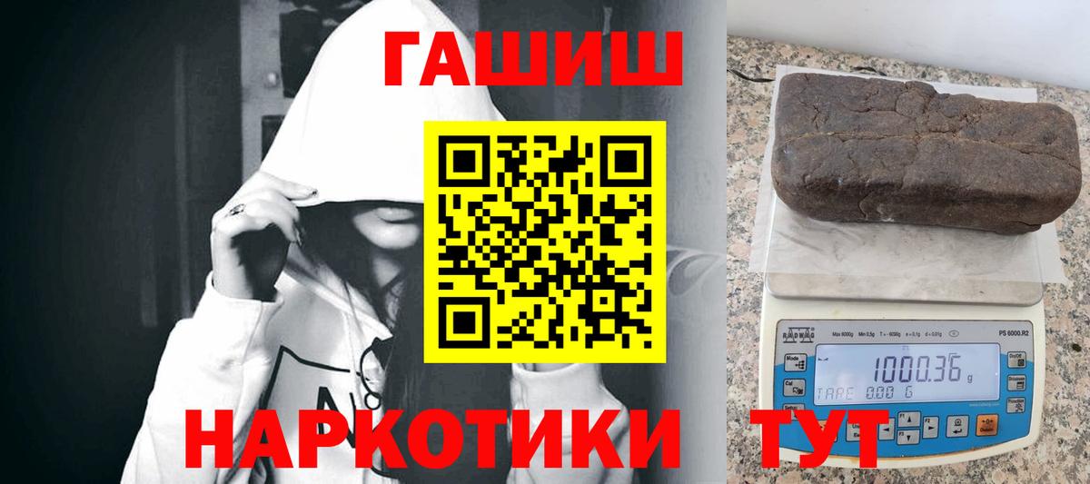 Гашиш индика сатива Валуйки