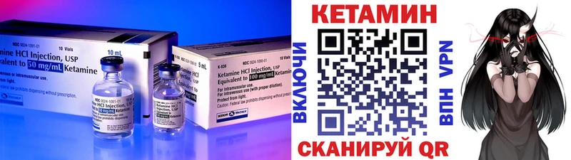 КЕТАМИН ketamine  даркнет формула  Валуйки  цены  
