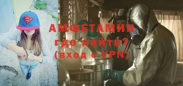альфа пвп VHQ Белокуриха