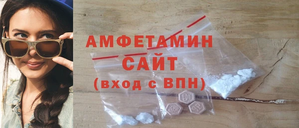альфа пвп VHQ Белокуриха