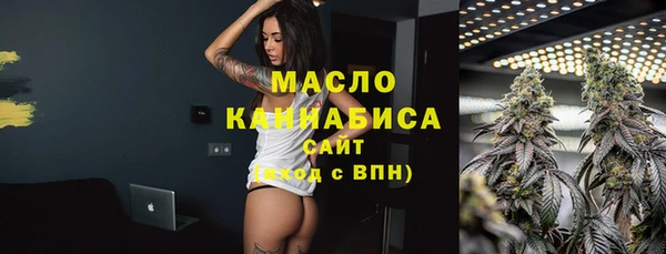 метамфетамин Белоозёрский
