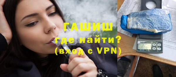 метамфетамин Белоозёрский
