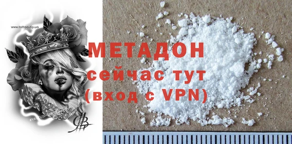 COCAINE Беломорск