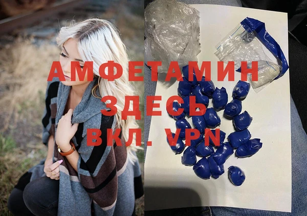 метамфетамин Белоозёрский