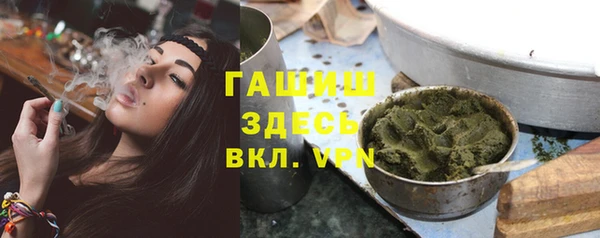 метамфетамин Белоозёрский