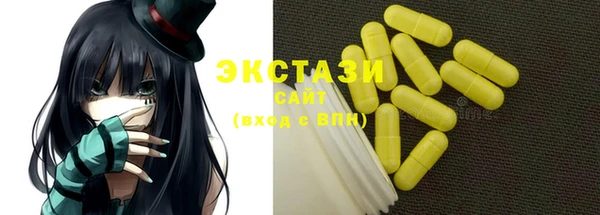 метамфетамин Белоозёрский
