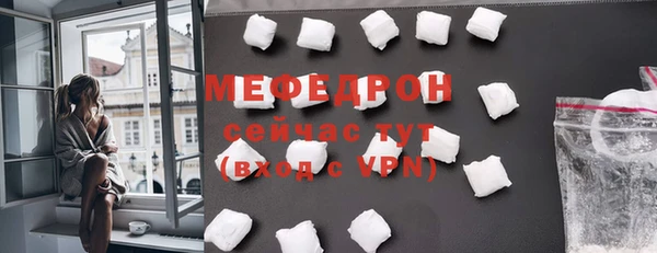 альфа пвп VHQ Белокуриха