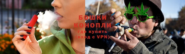 альфа пвп VHQ Белокуриха