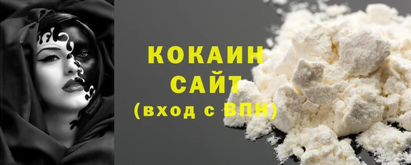 альфа пвп VHQ Белокуриха