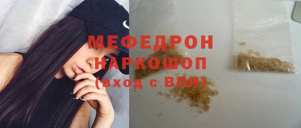 альфа пвп VHQ Белокуриха