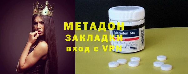альфа пвп VHQ Белокуриха