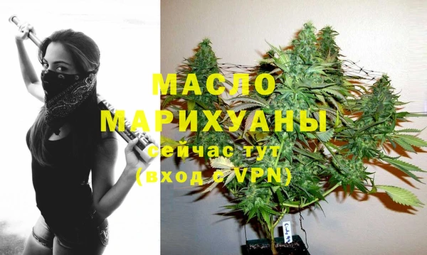 метамфетамин Белоозёрский