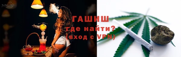 метамфетамин Белоозёрский