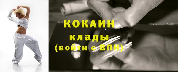 альфа пвп VHQ Белокуриха