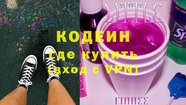 метамфетамин Белоозёрский