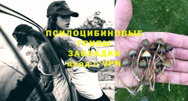 метамфетамин Белоозёрский
