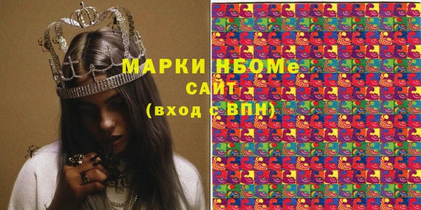 альфа пвп VHQ Белокуриха