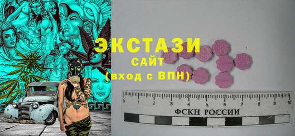 метамфетамин Белоозёрский