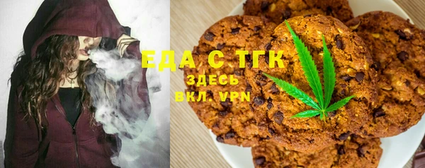 метамфетамин Белоозёрский