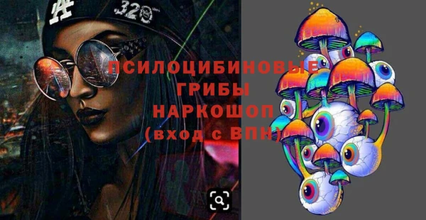 альфа пвп VHQ Белокуриха