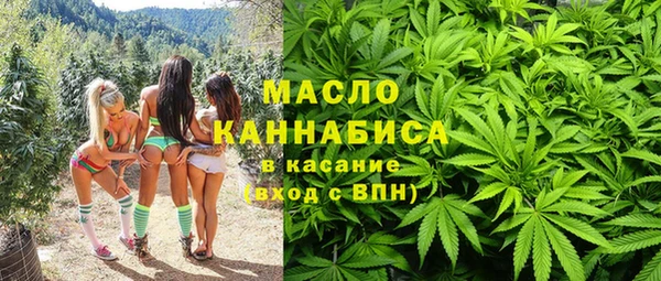 альфа пвп VHQ Белокуриха