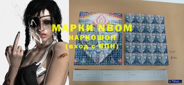 метамфетамин Белоозёрский
