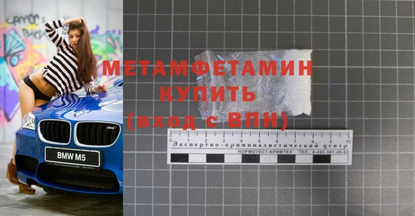 альфа пвп VHQ Белокуриха