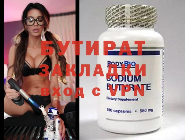 альфа пвп VHQ Белокуриха