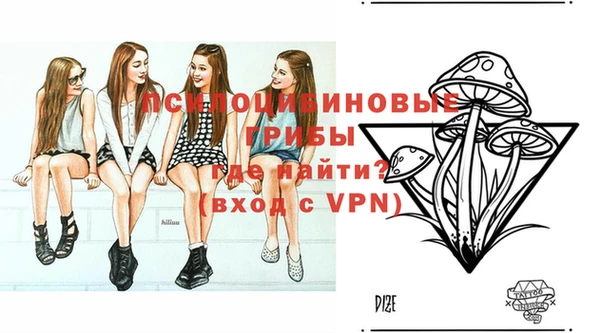 альфа пвп VHQ Белокуриха