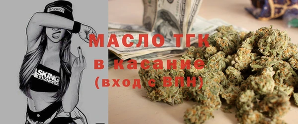альфа пвп VHQ Белокуриха