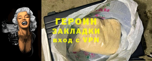 mix Ступино