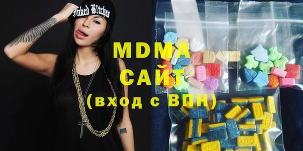 метамфетамин Белоозёрский