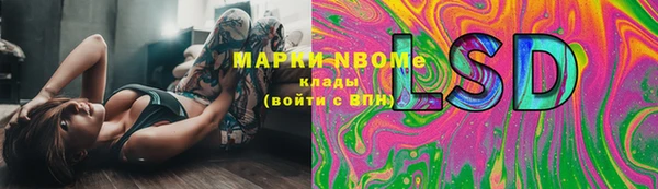 альфа пвп VHQ Белокуриха