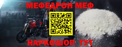 ALPHA-PVP Новозыбков