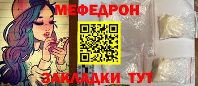 кокс Новодвинск