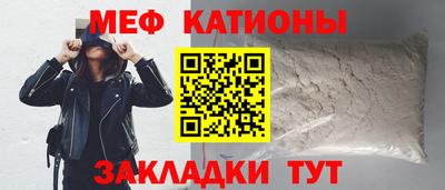 mdma Новокубанск