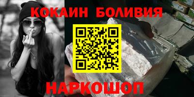 кокс Новодвинск