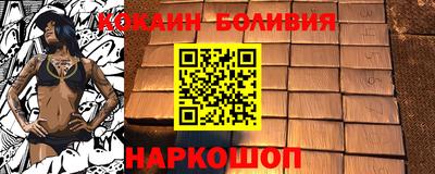 кокс Новодвинск