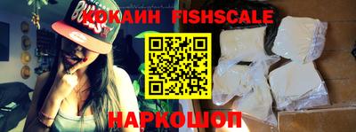 mdma Новокубанск