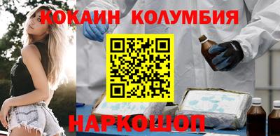ALPHA-PVP Новозыбков