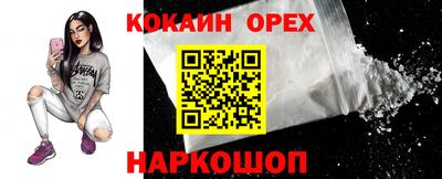 mdma Новокубанск