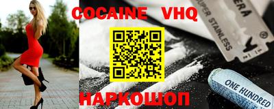 ALPHA-PVP Новозыбков