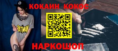 ALPHA-PVP Новозыбков