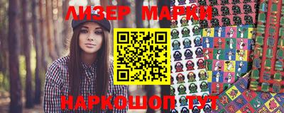 ALPHA-PVP Новозыбков