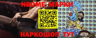ALPHA-PVP Новозыбков