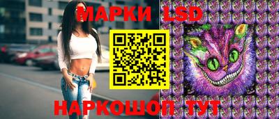 кокс Новодвинск